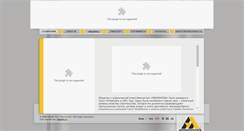 Desktop Screenshot of lenmontag.ru